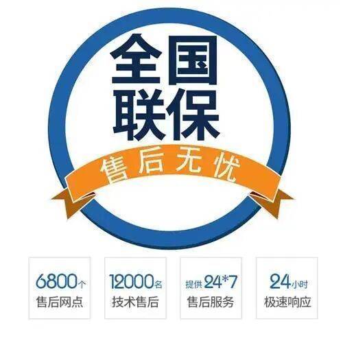 西安沃喜壁挂炉服务中心